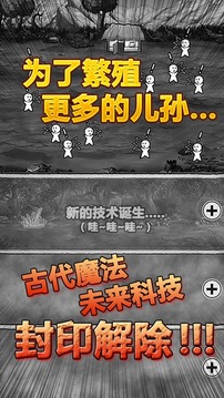 愚公移山:首款放置类官网版