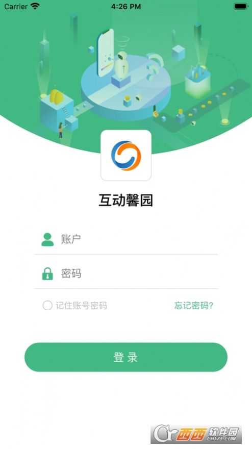 互动馨园戒毒服务手机版
