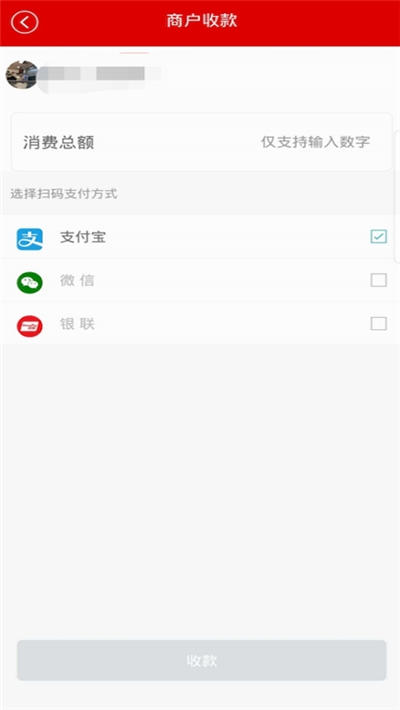 一码付客服安卓版