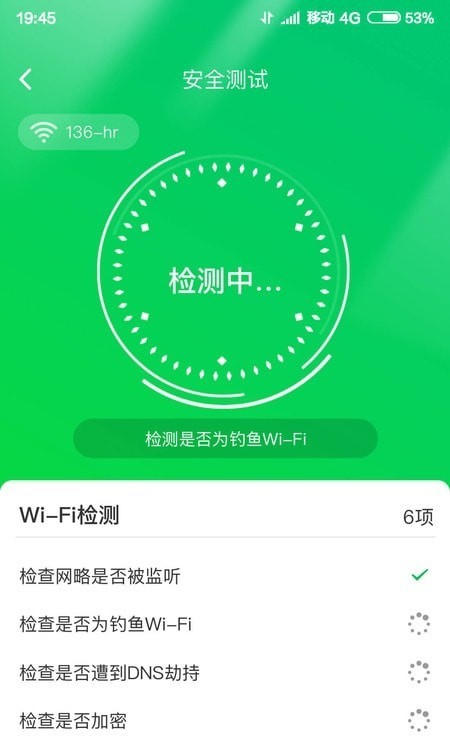 特强清理大师官网版
