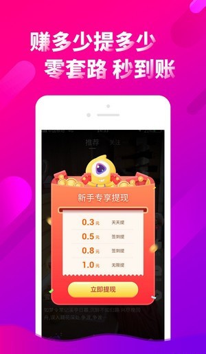 多刷刷安卓版