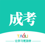 成人网成人高考免费版