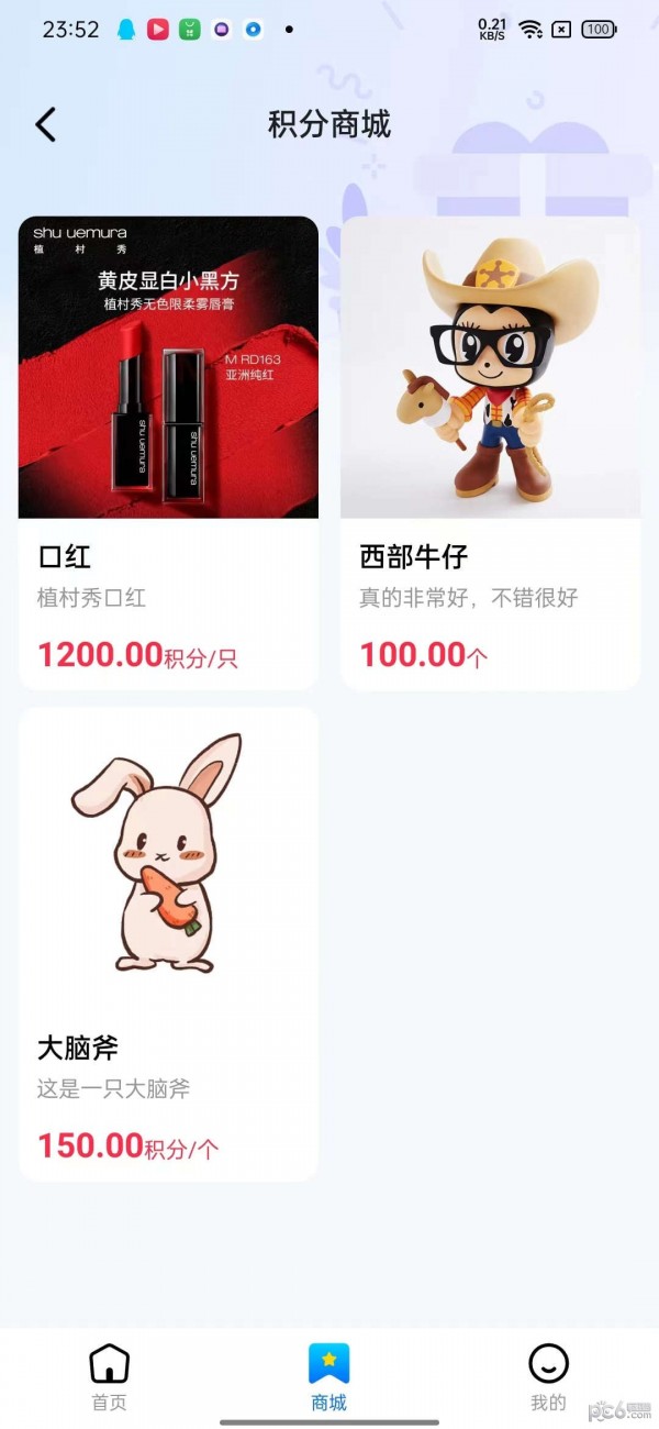魔趣星球安卓版