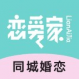 恋爱家官网版