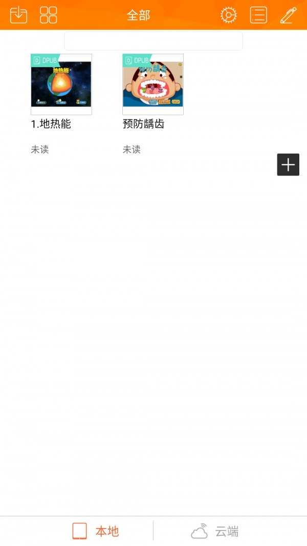 指魔方最新版