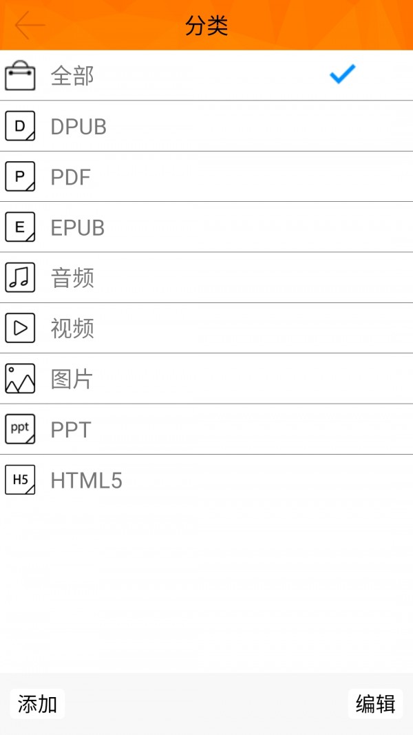 指魔方免费版
