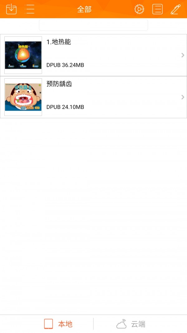 指魔方官网版
