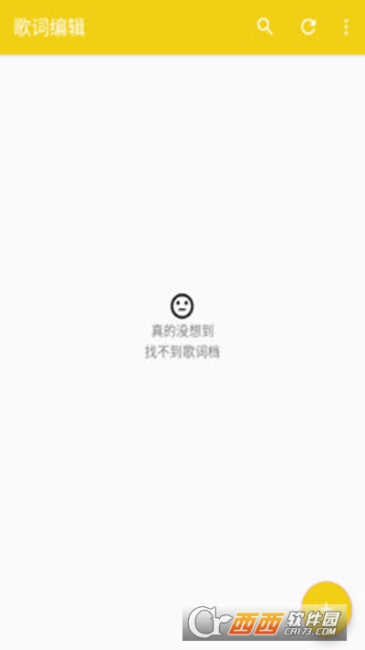 LyricEditor最新版