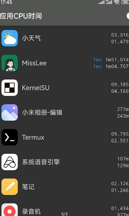 冻它官网版