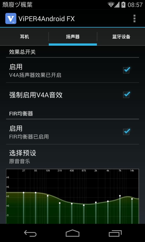 ViPER官网版