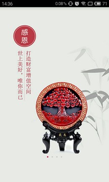 币优铺手机版