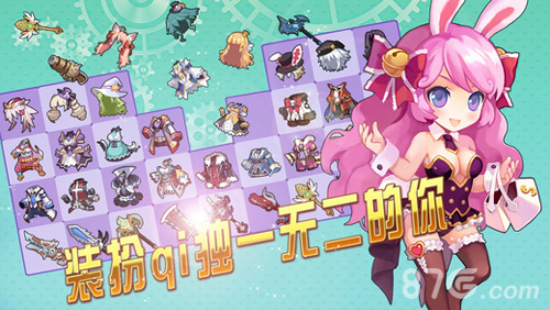 异界大作战最新版