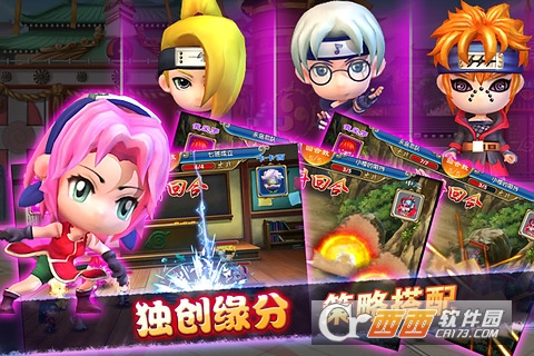 火影世界免费版