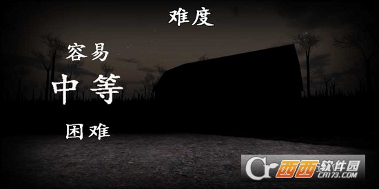 森林安卓版