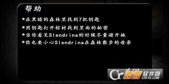 森林官网版