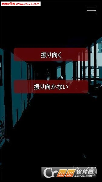 什么时候去死呢手机版