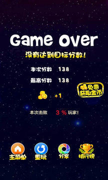 星星连萌官网版