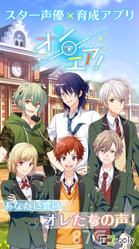 OnAir！最新版