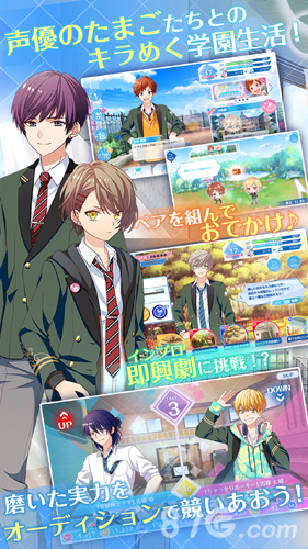 OnAir！手机版