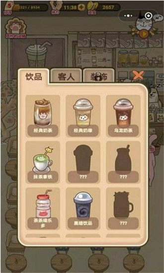 喵之茶物语安卓版