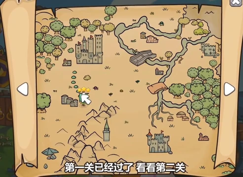 围攻国王