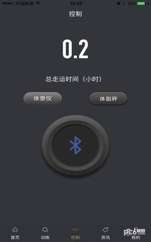 智查车平台手机版