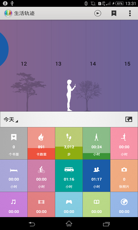 SmartBand™Talk手机版