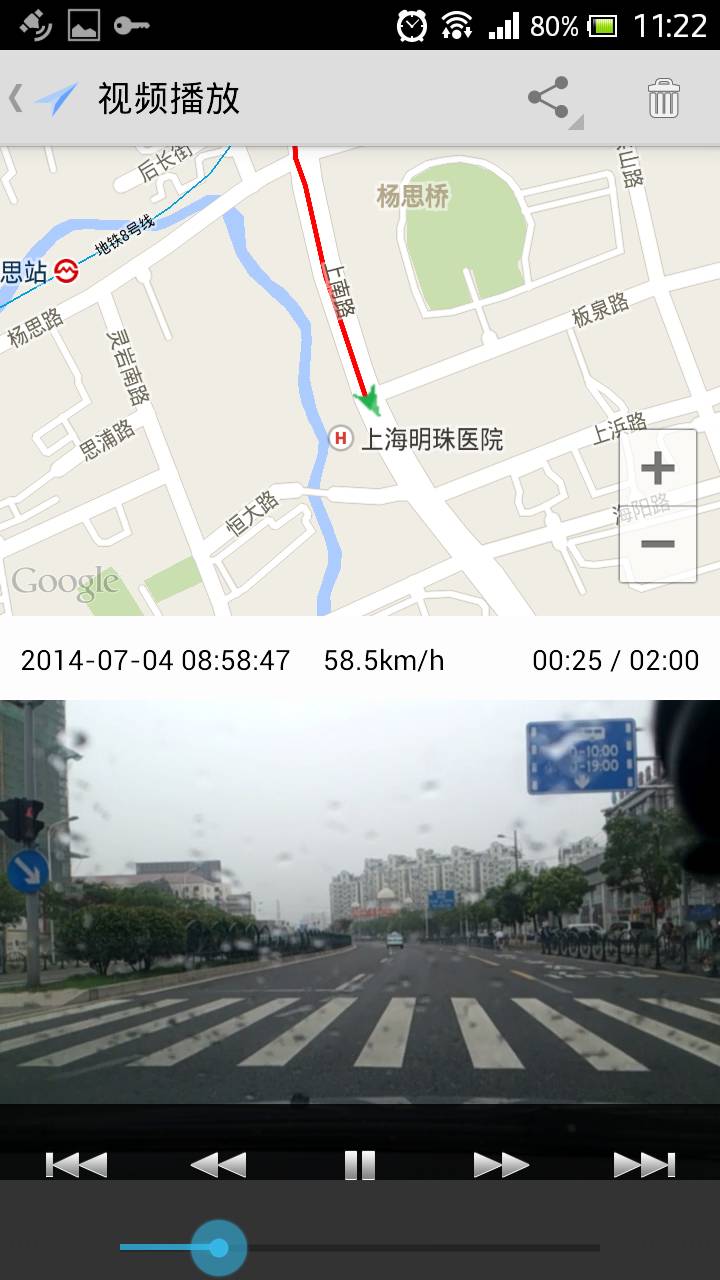 行车记录仪平安最新版