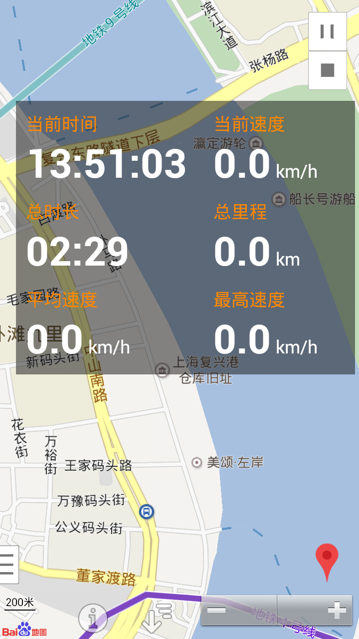 行车记录仪平安免费版