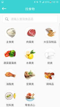 心云安卓版