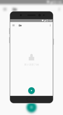 Dir手机版