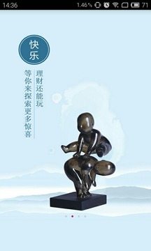 币优铺免费版