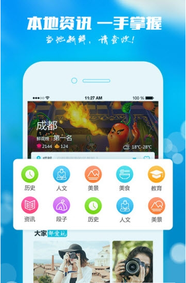 知乡免费版