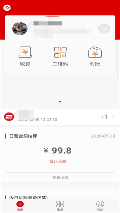 一码付客服免费版
