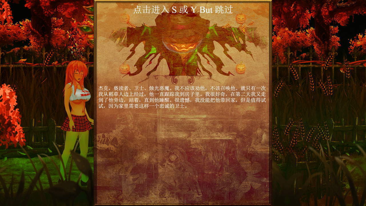 女巫万圣节WitchHalloween最新版