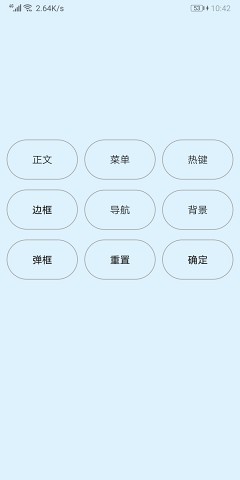 Creator软件最新版