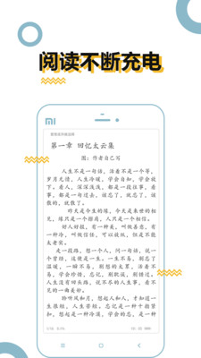 BL小说最新版