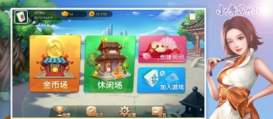 小唐家乐园