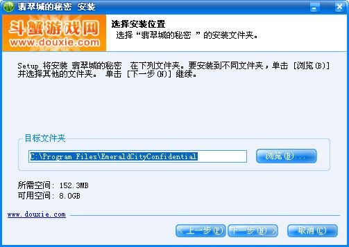 翡翠城的秘密安卓版