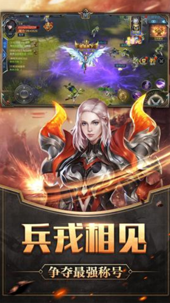 黄昏之逝手机版