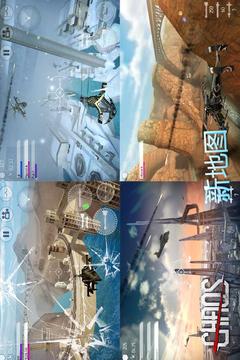 直升机锦标赛官网版