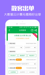加粉猫