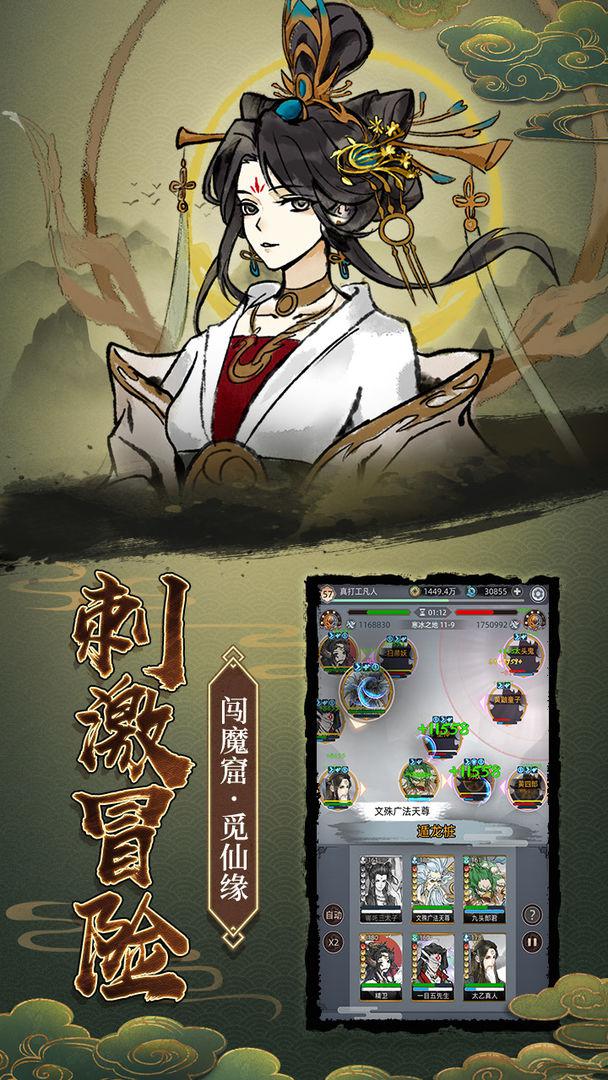 决战之地官网版