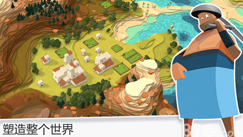 我的文明安卓版