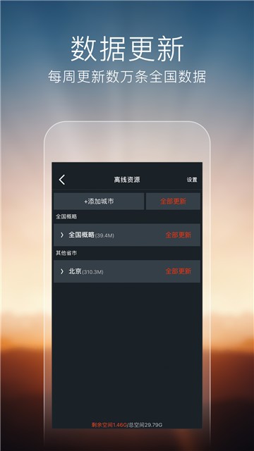 搜狗导航官网版
