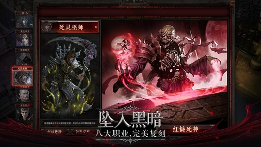 圣火之杯最新版