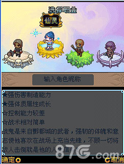 泡泡西游官网版