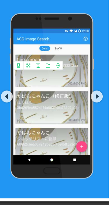 ACGImageSearc官网版