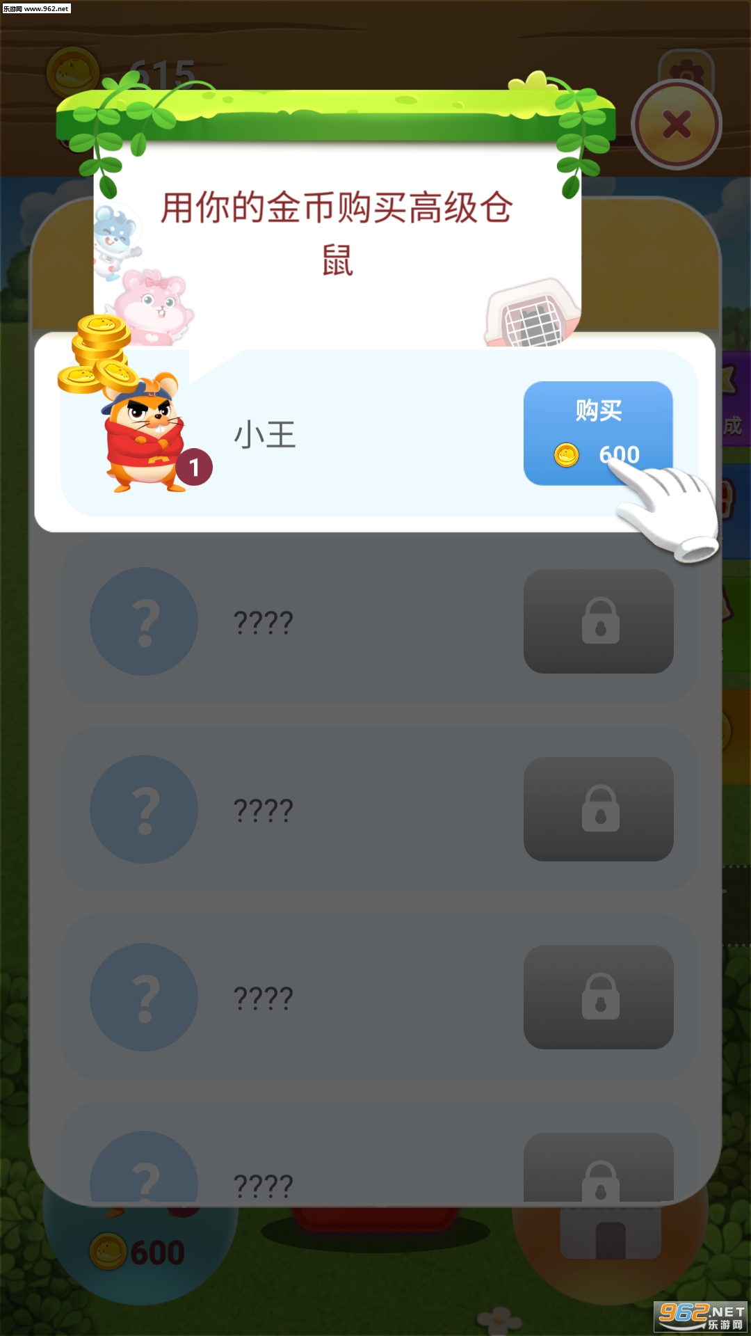 叠仓鼠免费版