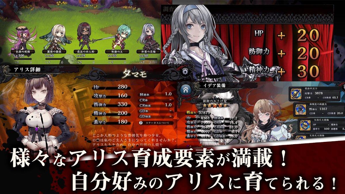 AliceReCode安卓版